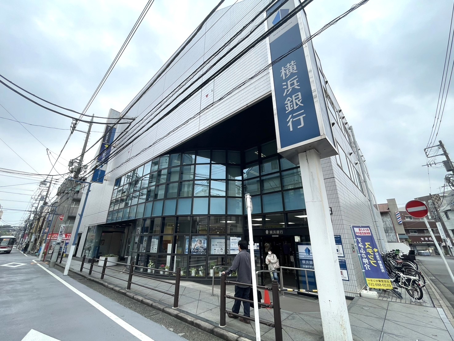ピアース日吉 銀行