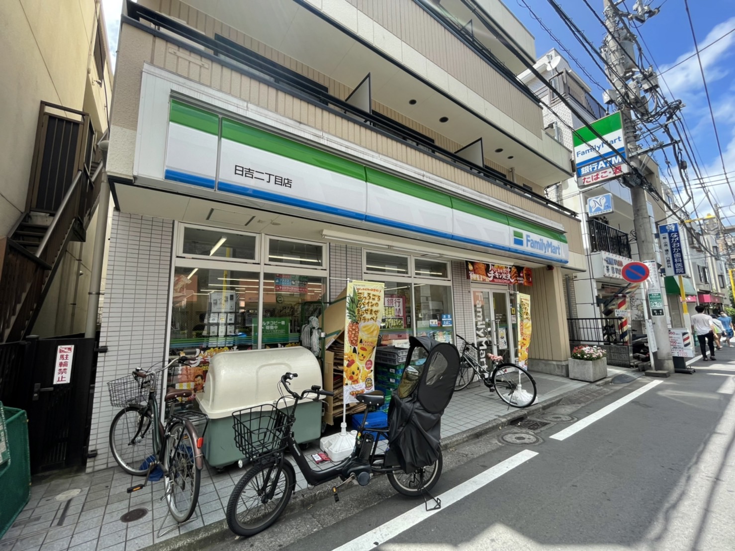 ピアース日吉 コンビニ