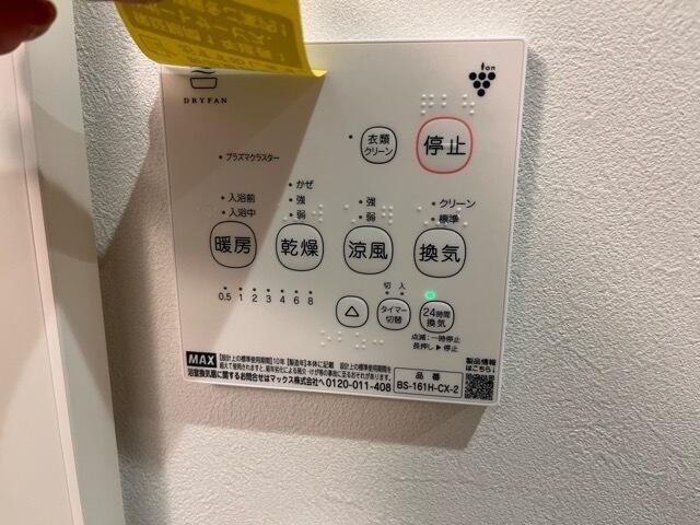 プチヴェール その他設備