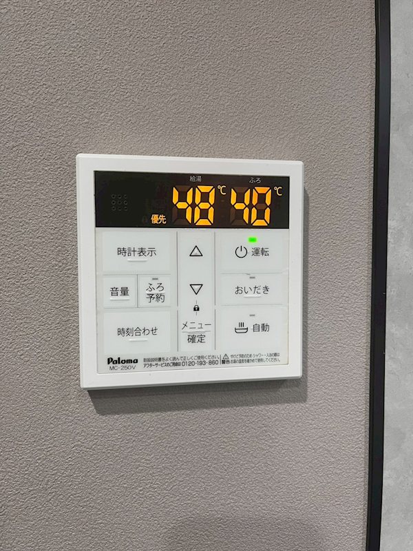 小杉陣屋町戸建 風呂画像