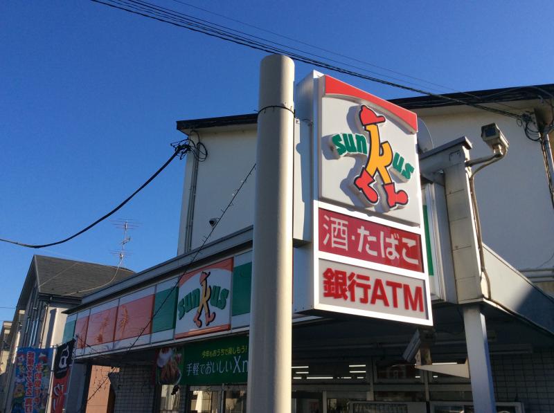 D Paina鴨居Ⅱ コンビニ