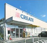 フィールド川和 ドラッグストア