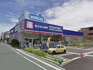 ルゼール新綱島 ドラッグストア