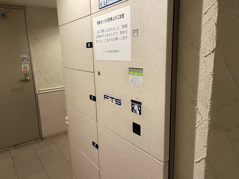 LA.PRYLE新横浜 その他共有部分