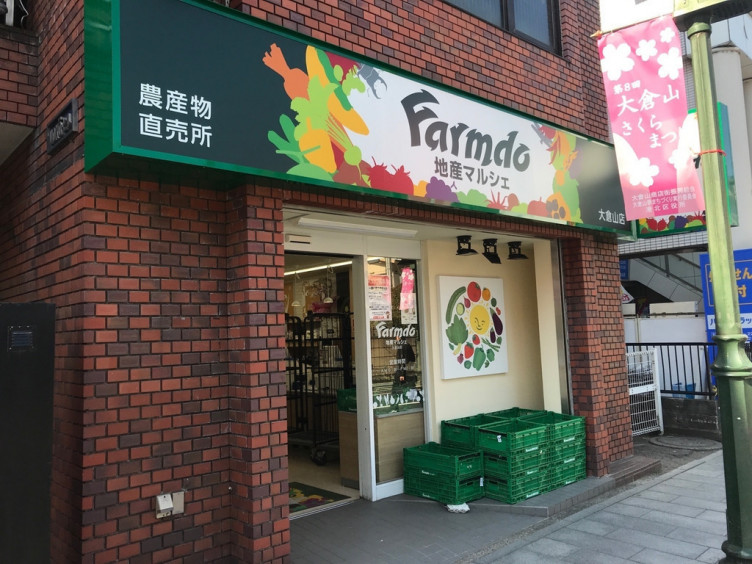 ヌーヴェルテールA スーパー