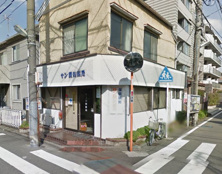 GOTEN武蔵小杉 ドラッグストア