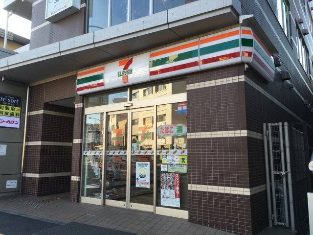 エフパークレジデンス横浜反町3261 コンビニ