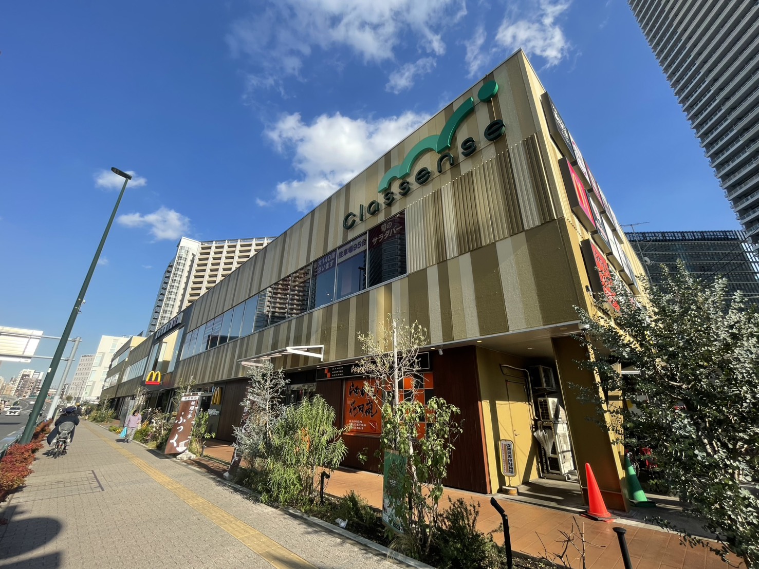 グリーンスクエア その他