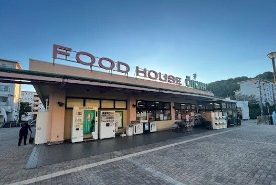 ラポール菅田 その他