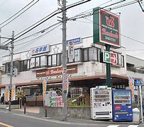 ハッピーヒルズA棟 スーパー