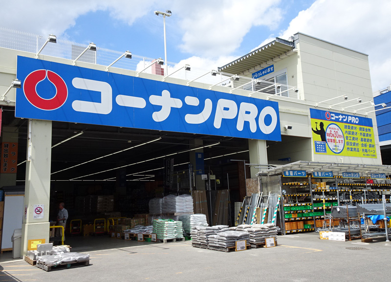 ユナイト大倉山レイナーワイス ホームセンター