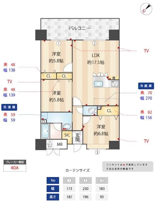 ニューガイア川崎No.70 間取り