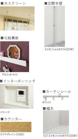 Bel Cielo日吉 その他設備