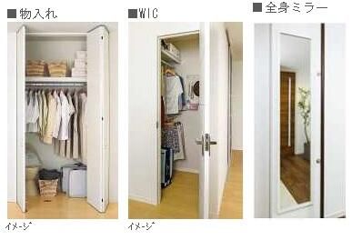Bel Cielo日吉 その他