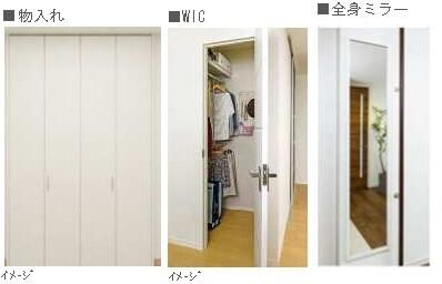 Bel Cielo日吉 その他