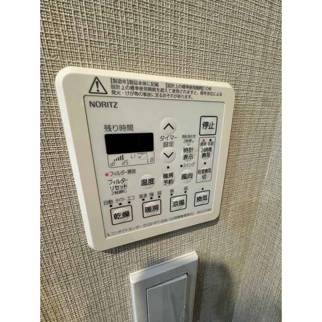 クレストシティタワーズ横浜 セキュリティ