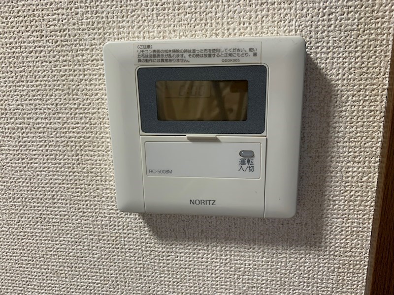 コンフォール日吉 その他