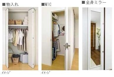 Bel Cielo日吉 その他