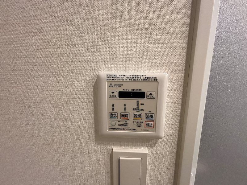 ディームス横濱神之木台 その他設備