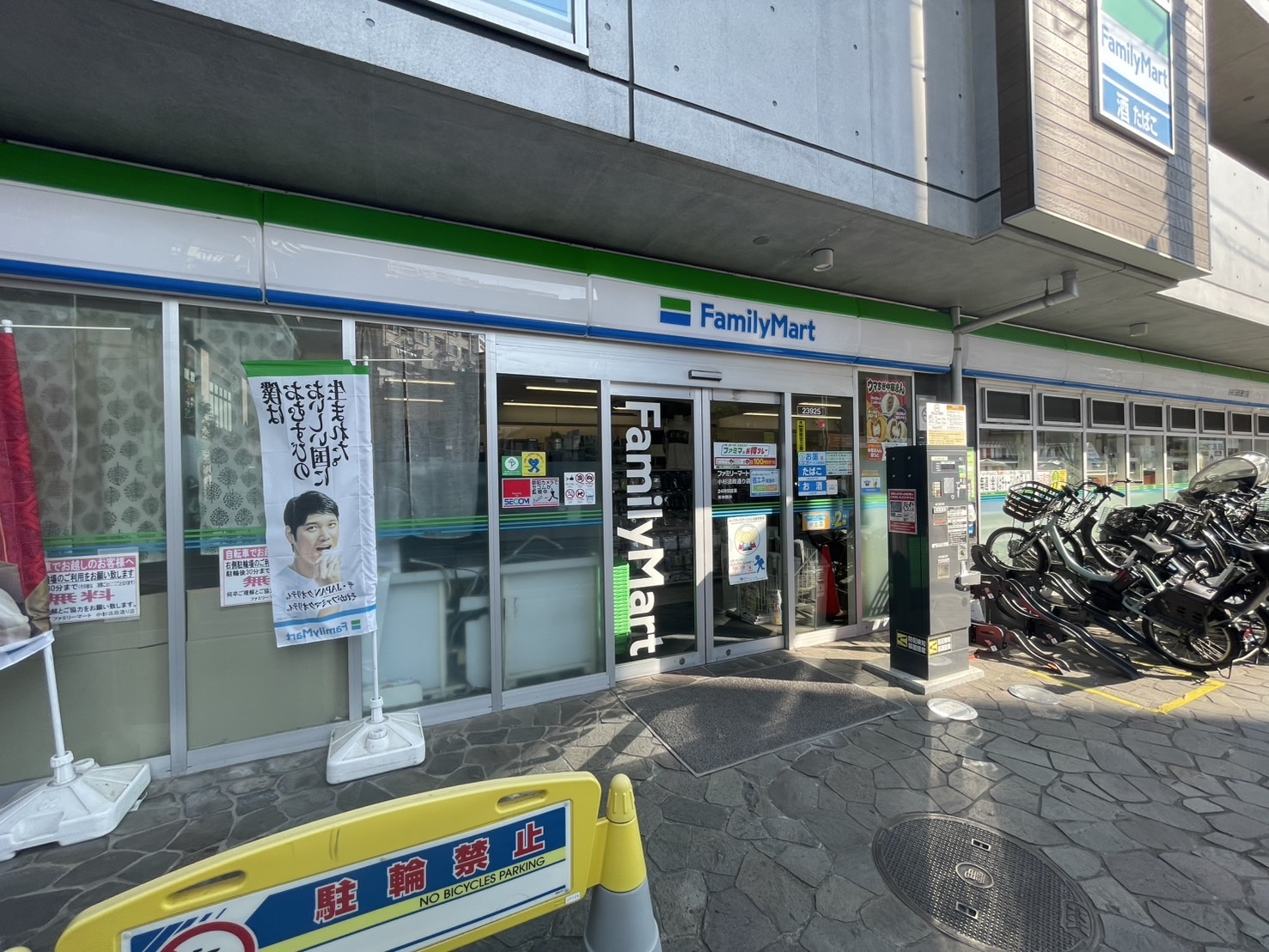レジディア武蔵小杉  コンビニ