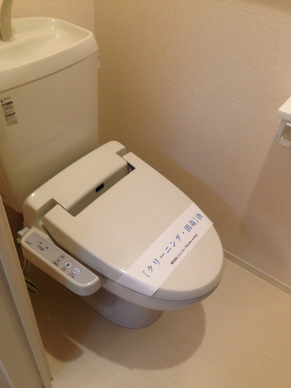 グランフィールズⅢ トイレ