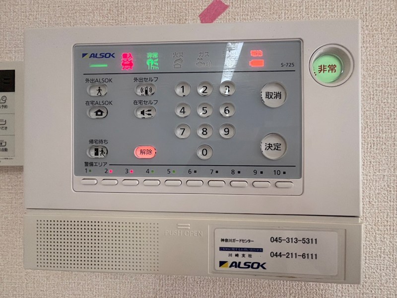 プロスペラル橘 セキュリティ
