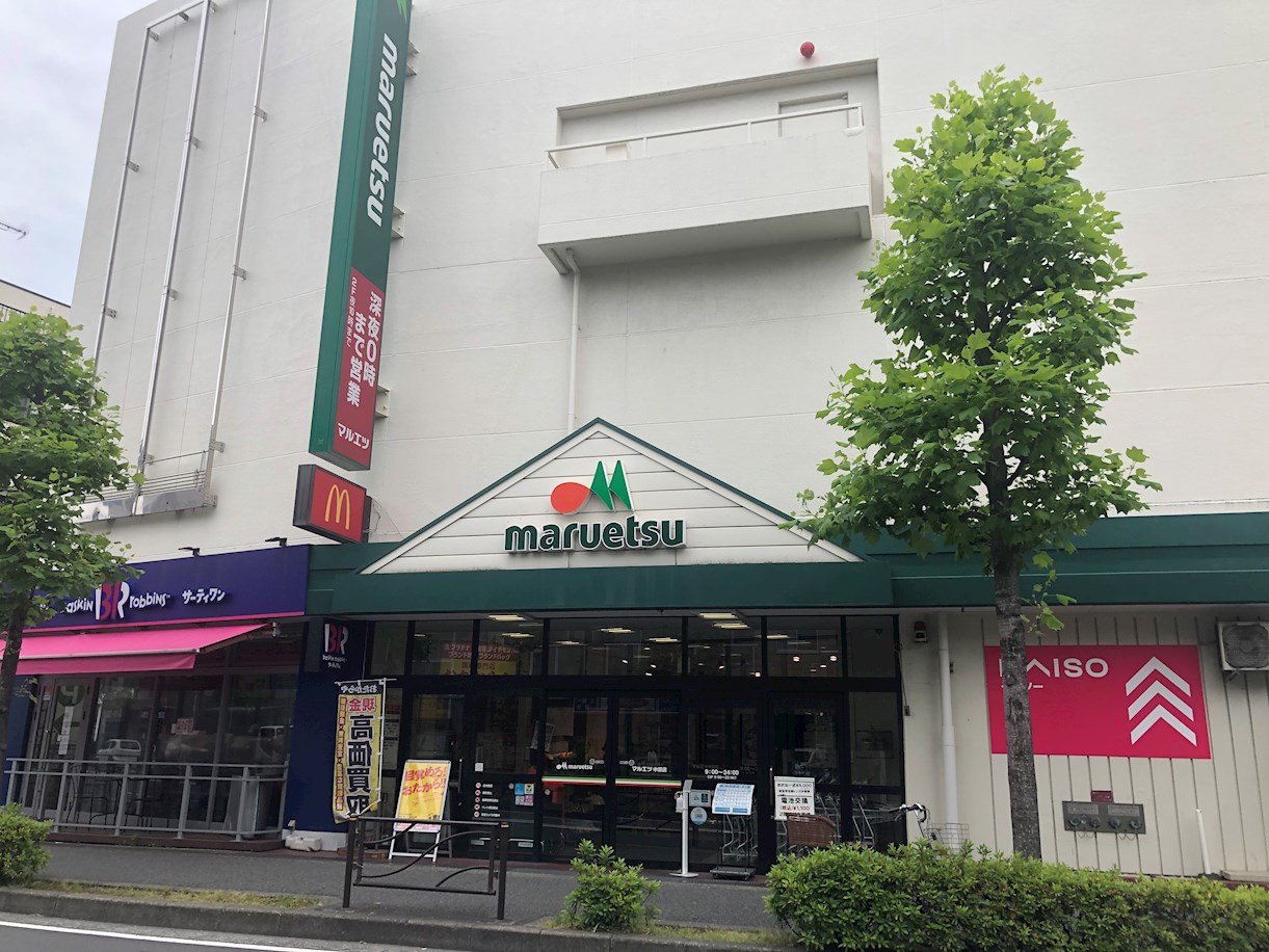 グレイスウッド武蔵中原 スーパー
