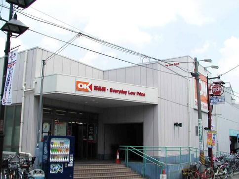 ファミーユエミナンス スーパー