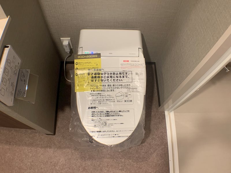ラティエラ武蔵小杉 トイレ