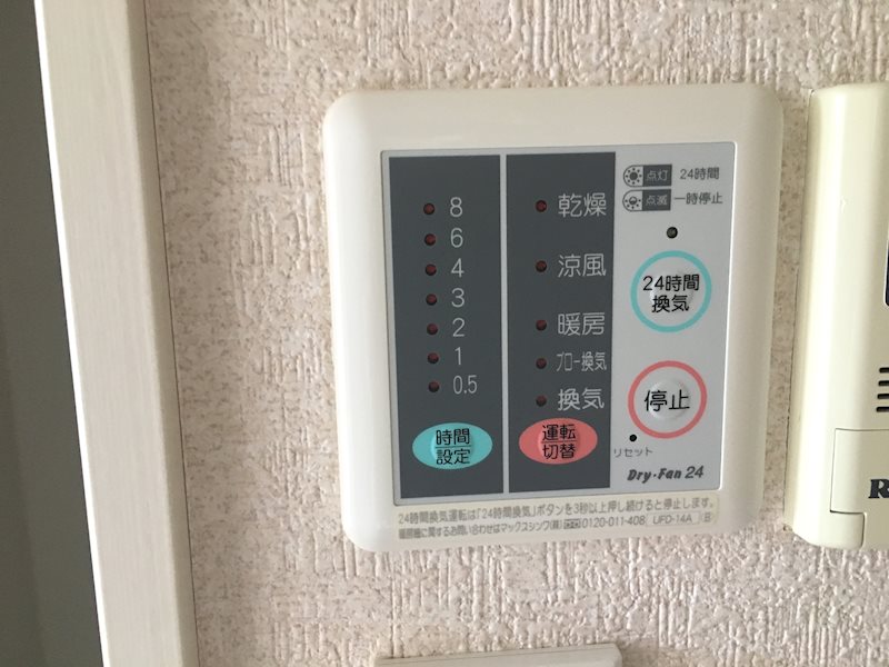 神奈川県横浜市神奈川区大口仲町 その他設備