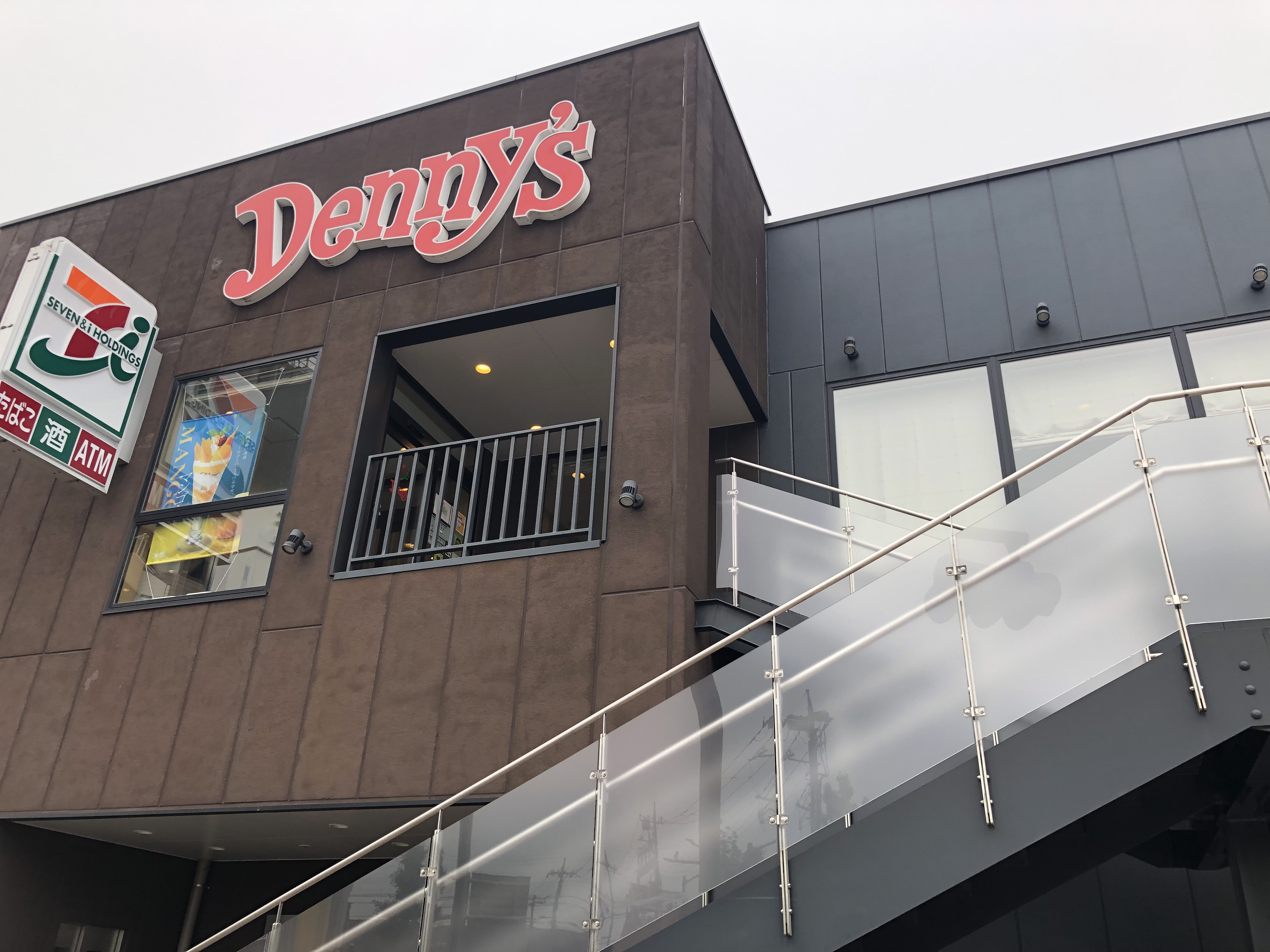 ルーブル武蔵小杉 レストラン