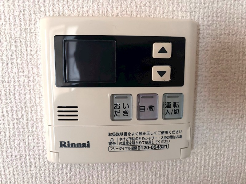 アメニティＦＭ Ａ棟 その他