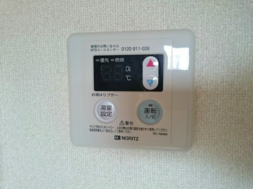 シャトーボワ その他