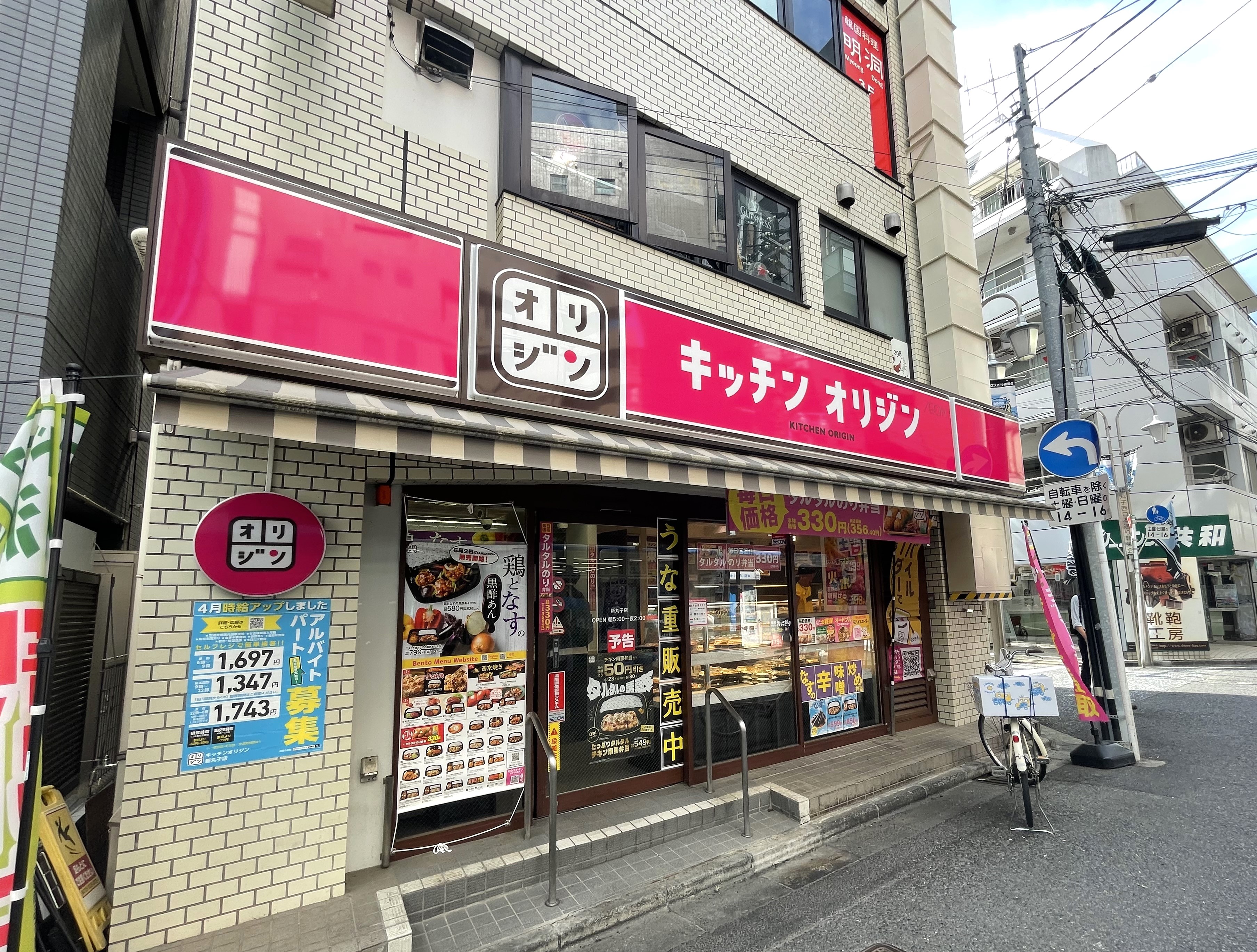 AZEST武蔵小杉 その他
