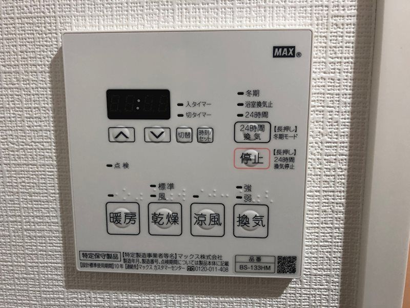 ラクラス菊名 その他設備