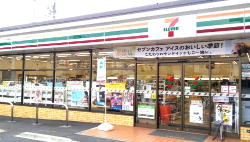 D Paina 矢向 コンビニ