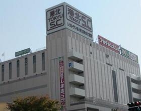 パスタⅡ ショッピング施設