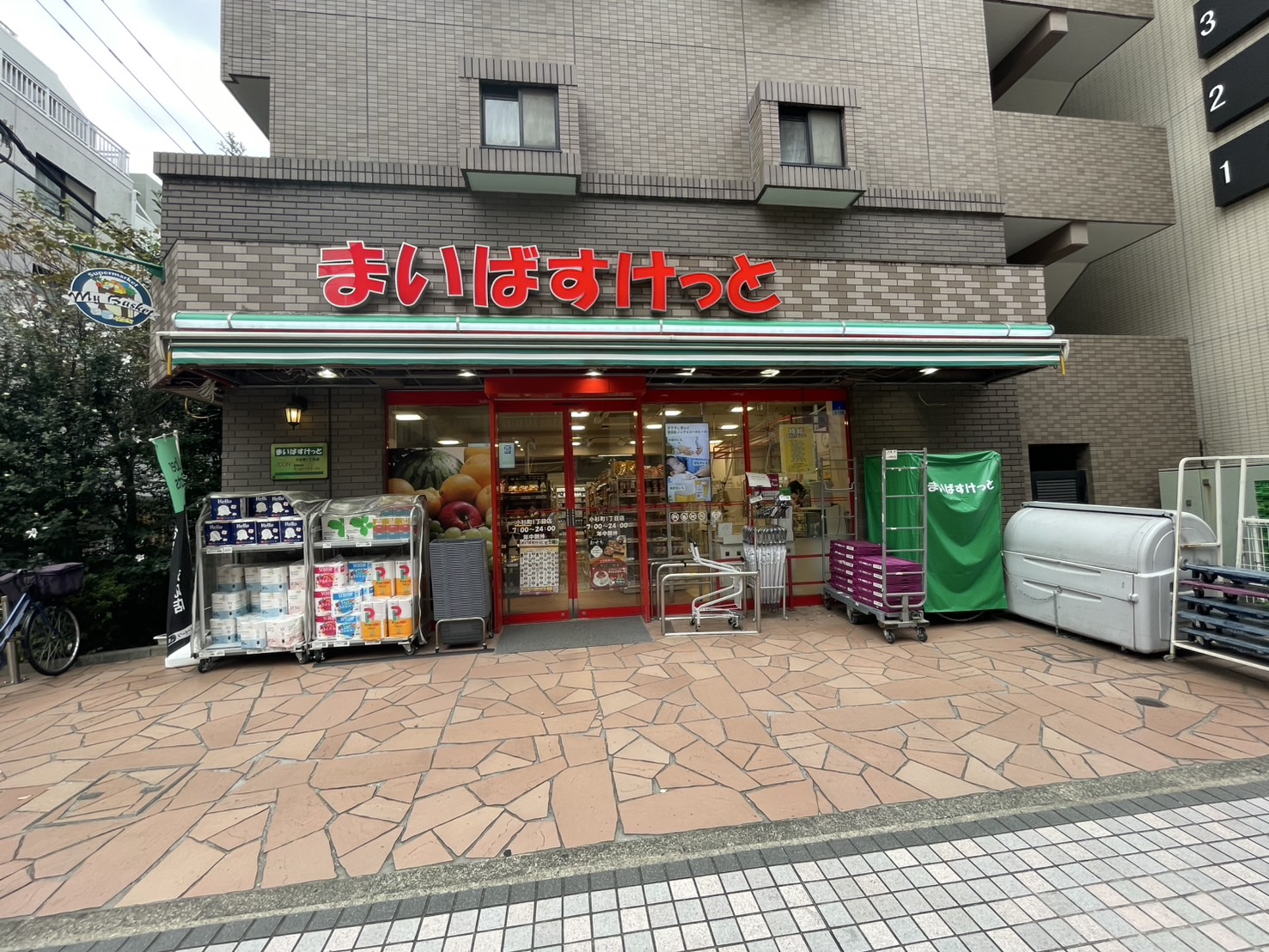 AZEST武蔵小杉 スーパー