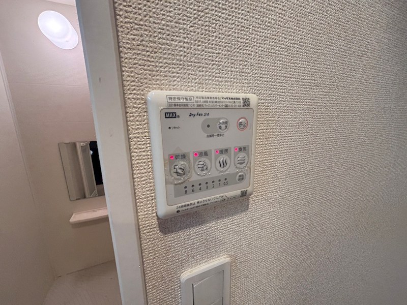 アズーリ小杉 その他設備