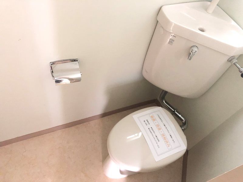日吉ハイツ トイレ