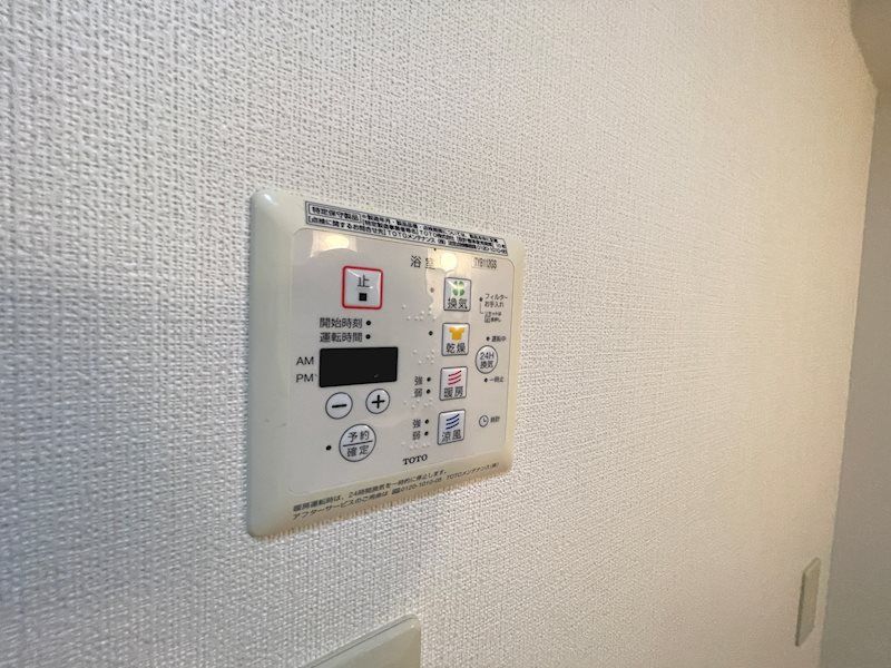 コスモリード武蔵中原 その他設備