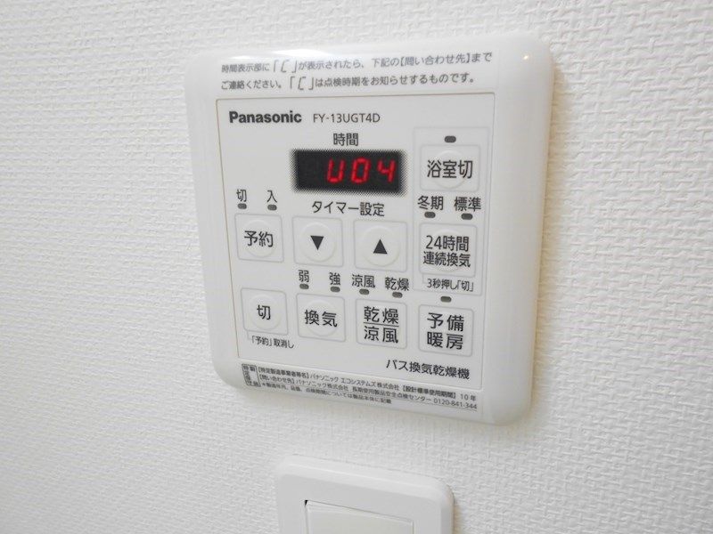 スタイリオ元住吉 その他設備