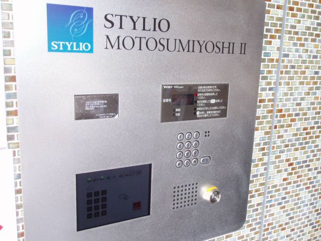 スタイリオ元住吉Ⅱ セキュリティ