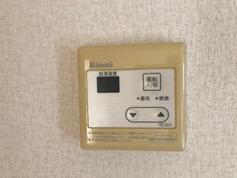 ヨコスカマンション その他設備