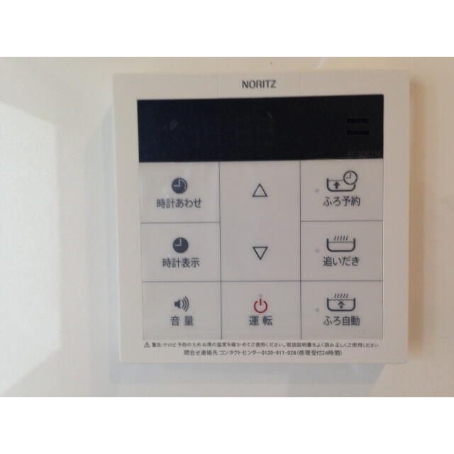 アムールライフ その他設備