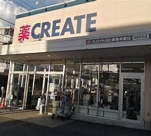サクラスクエア ドラッグストア