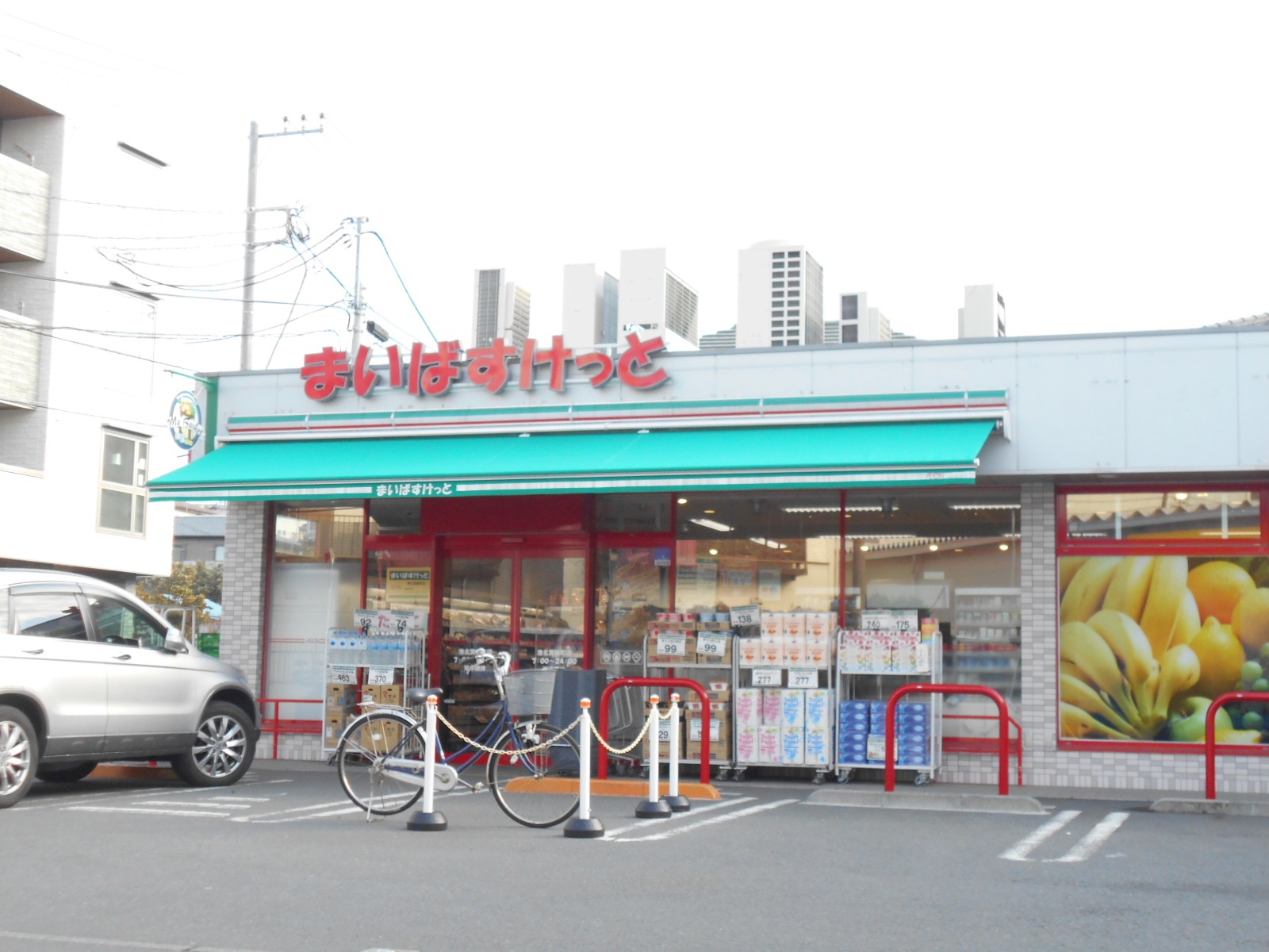 メゾン・ド・アンビアンス スーパー