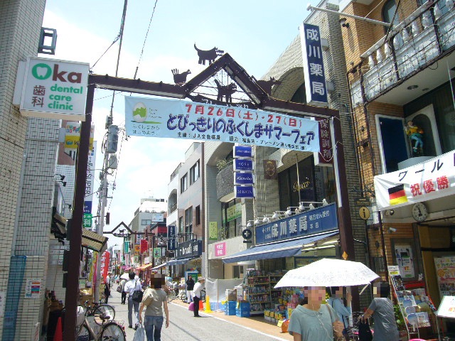 ベルセーヌ元住吉 商店街