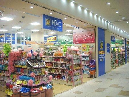 グレイス小杉 ドラッグストア