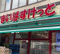 SRコート スーパー